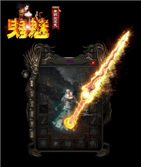 蓝色回忆天龙八部私服