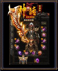 天龙八部私服盗梦